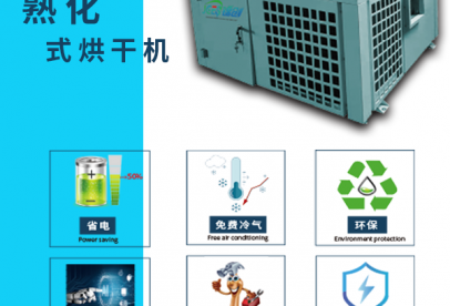 【全新演繹企業(yè)生活】錦創(chuàng)為何受客戶青睞！